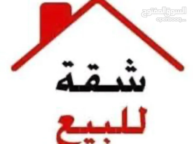 شقة للبيع مساحة 100 في الكرادة