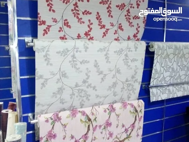 بيع ورق الحائط بكل انواعها ورق الحائط ورق الجدران اصلى بجوده عاليه