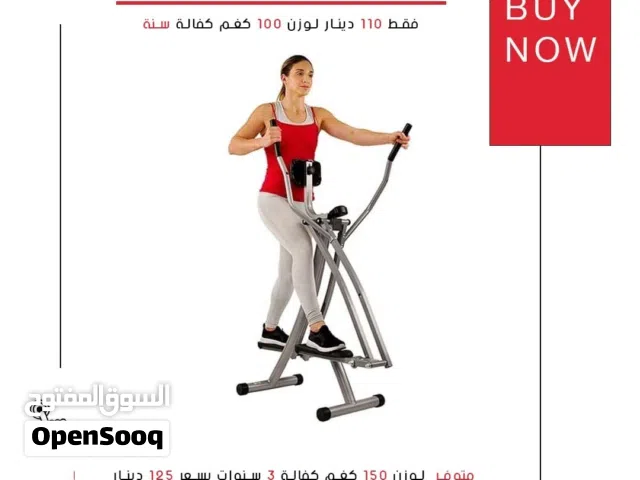 جهاز الهوائي المطوّر مع ركّاية البطن الأصلي من الدولية للأجهزة الرياضية