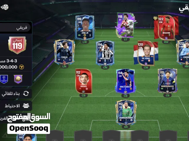 Fifa Accounts and Characters for Sale in Tripoli