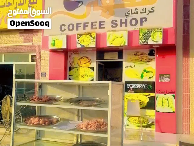 Shop for sale