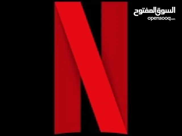NETFLIX gaming card for Sale in Amman