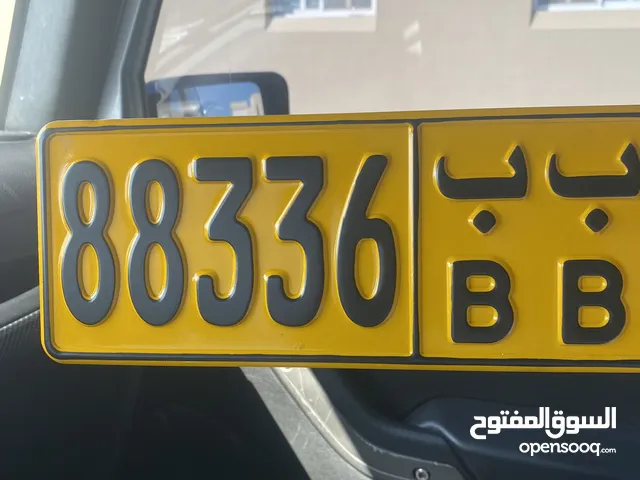 رقم خماسي  مميز بسعر جميل