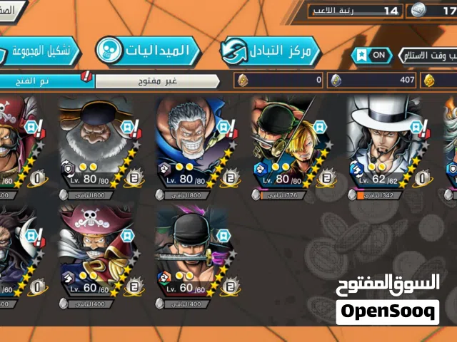 حساب باونتي راش فيه 9 اكستريم