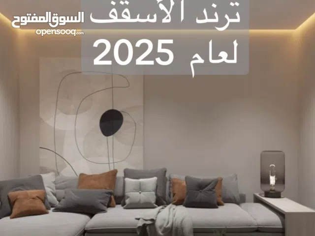 كهربي تاسيس و تشطيب وصيانة جازن صبيا ابو عريش صامطة كل الخدمات