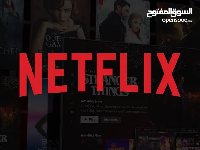 Netflix Accounts and Characters for Sale in Cairo