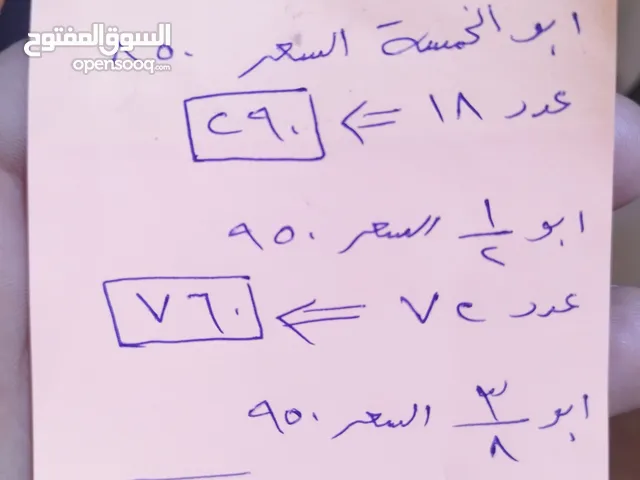 حديد روهينا الاصلي المفحوص