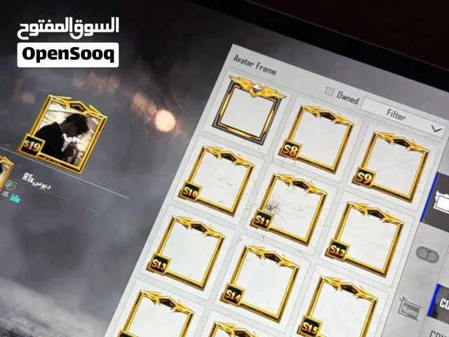 Pubg Accounts and Characters for Sale in Al Dakhiliya