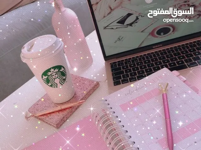 دروس الدعم ودورات تكوينية عن بعد لكل الفئات والاعمار بدون استثناء وبدون مستوى