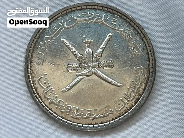 نصف ريال سعيدي