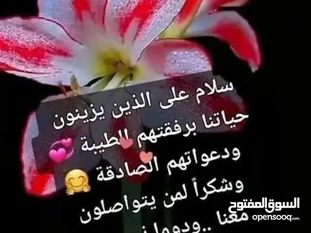 غرفة نوم مستعمل بحالة ممتازة قديمه