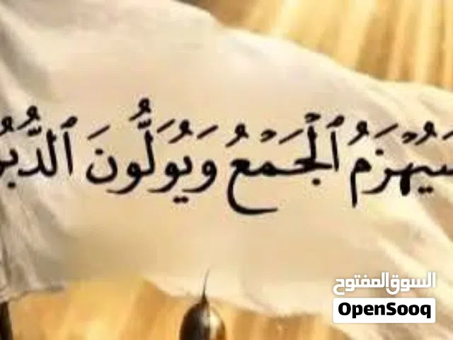 Pubg Accounts and Characters for Sale in Abu Dhabi