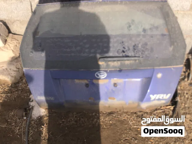 شنطه (كوفني خلفي )
