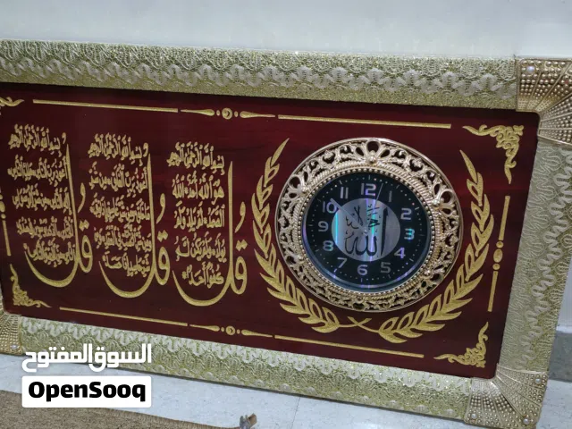 ساعة مع ايات قرانية