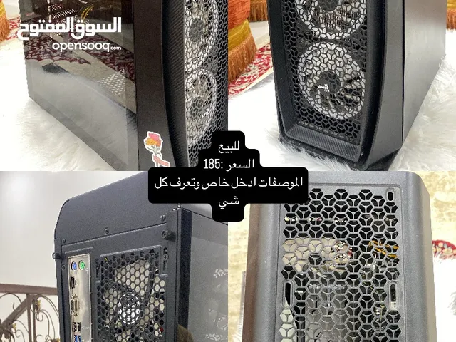 ادخل خاص واسأل