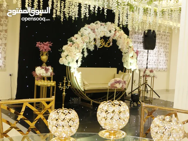 تنظيم حفلات الأعراس ( الزرقاء)