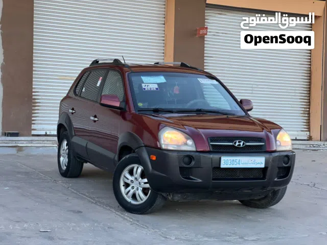 السلام عليكم