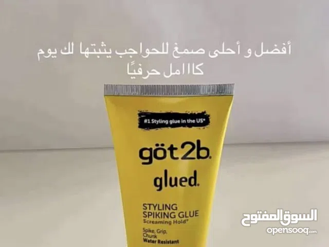 افضل جل حاجب ممكن تجربوو  رهييييب مستحيل يتحرك من مكانه وميسيح بالحر او المي ثبات 24 ساعه