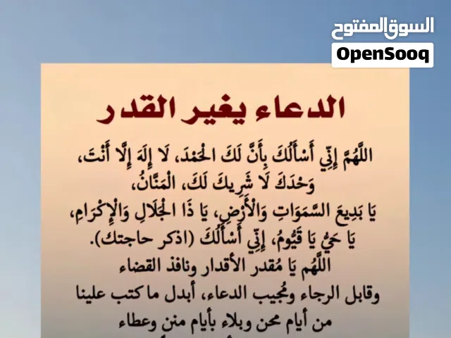 سمك فش جولد اصلي