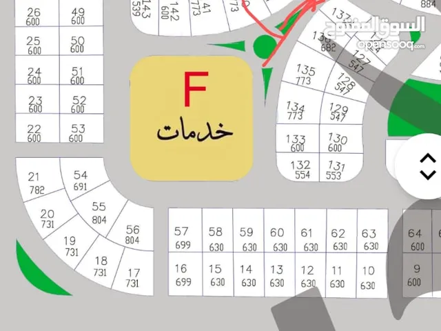 Mixed Use Land for Sale in Cairo Downtown Cairo