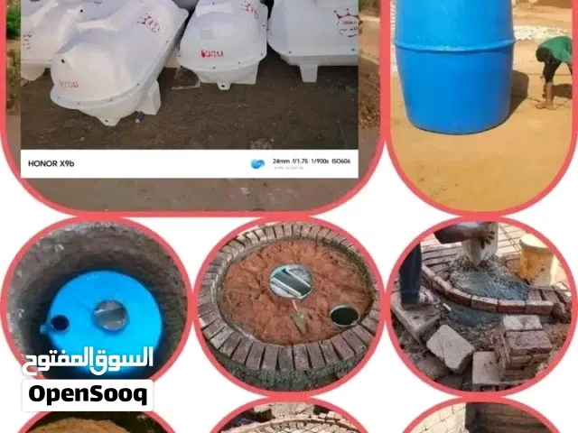 سابتك تانك فايبر جلاس الحل الامثل والسريع لجميع بجميع المقاسات مع ضمان 10 سنوات
