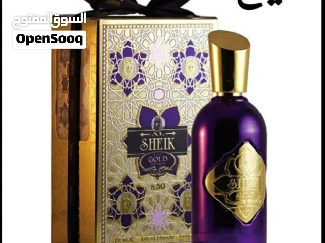 عطور اماراتية مميزه