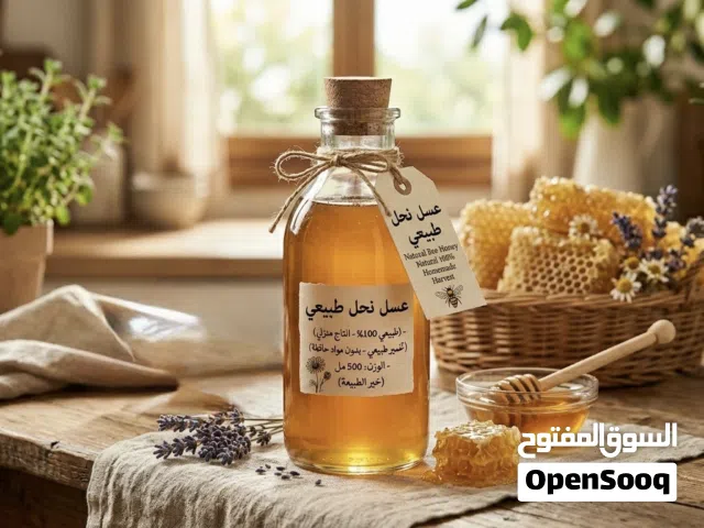 عسل طبيعي مناحل بر