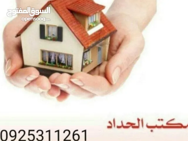 Commercial Land for Sale in Benghazi Qawarsheh