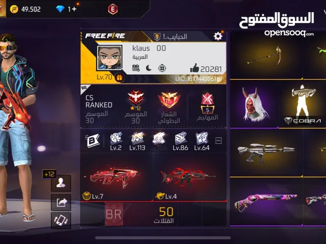 حساب البيع 40