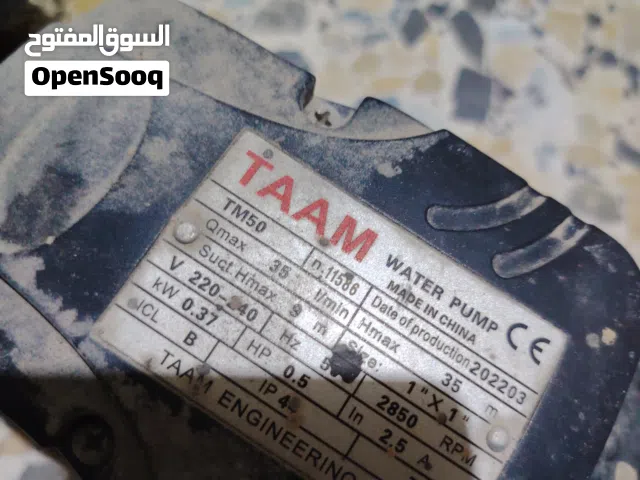 ماطور شركة تام نص احصان حرامي شرط الشغل