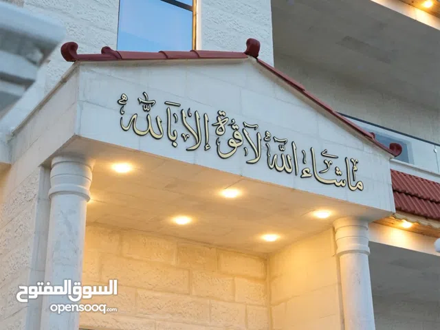 142 m2 3 Bedrooms Apartments for Sale in Irbid Petra Street