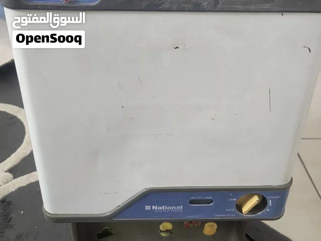 برادة ماء ناشونال