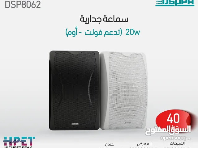 Sound Systems for sale in Amman