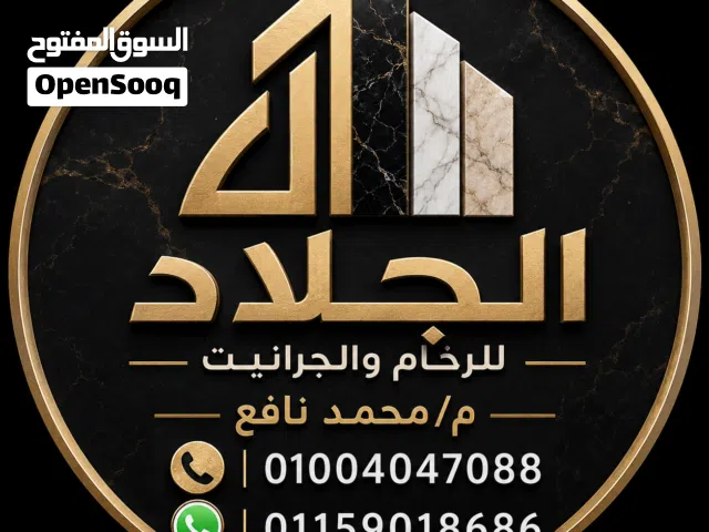 مطابخ رخام وجرانيت باحدث الديزاين واعلي جوده تشطيب
