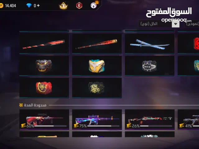 فري فير حساب ماشاءالله للبيع