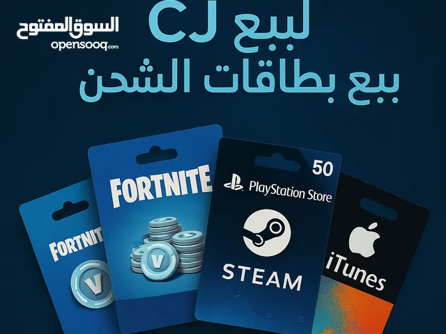 Free Fire gaming card for Sale in Tripoli