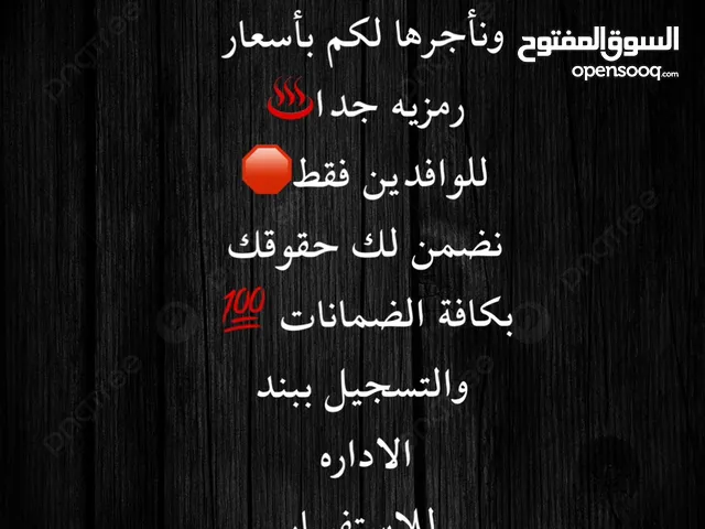 تأسيس الشركات وتأجير الرخص