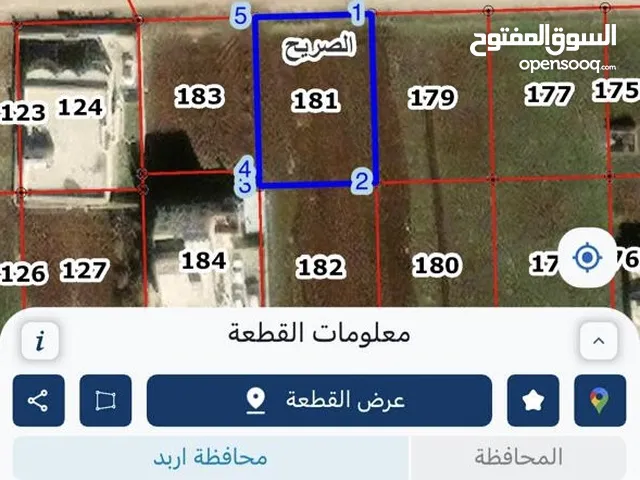 ارض للبيع بمنطقة الصريح