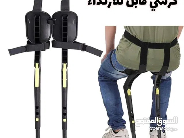 كرسي  قابل للارتداء خفيف ومتين وبتصميم مميز