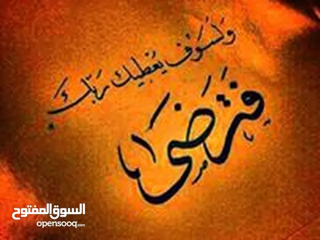 Ibrahim Alqaryoti