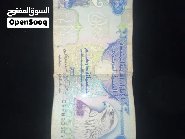 500 درهم اصدار 1996