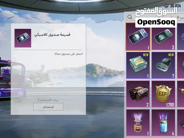 كلمني خاص توصل علي السعر...