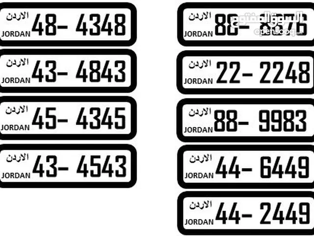 مجموعة من اجمل الارقام الرباعية المميزة من المالك