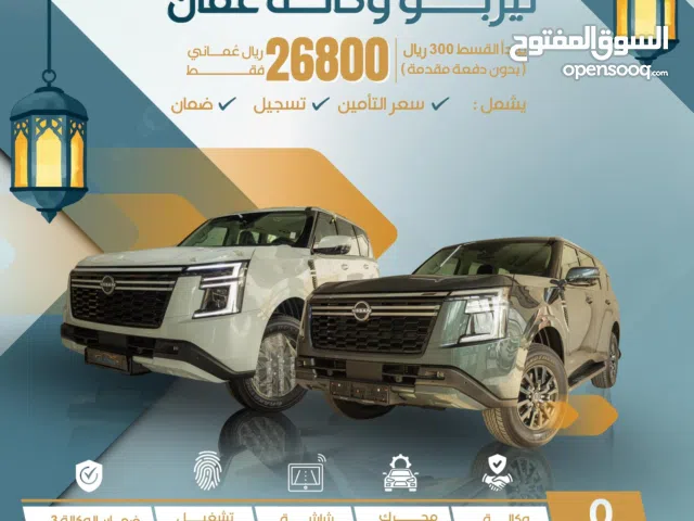 نيسان بترول 2026 تيربو وكالة عمان الحشار زيرو