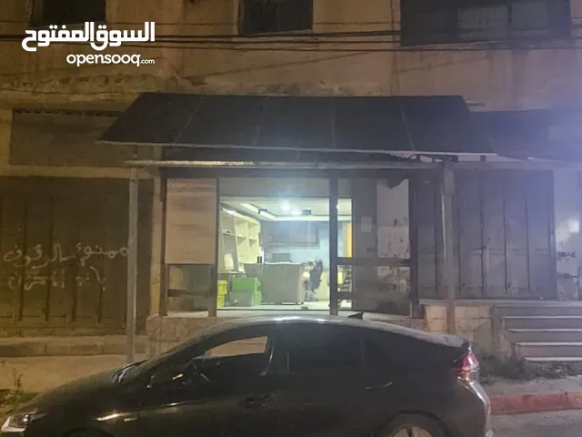 محلاة تجاريه