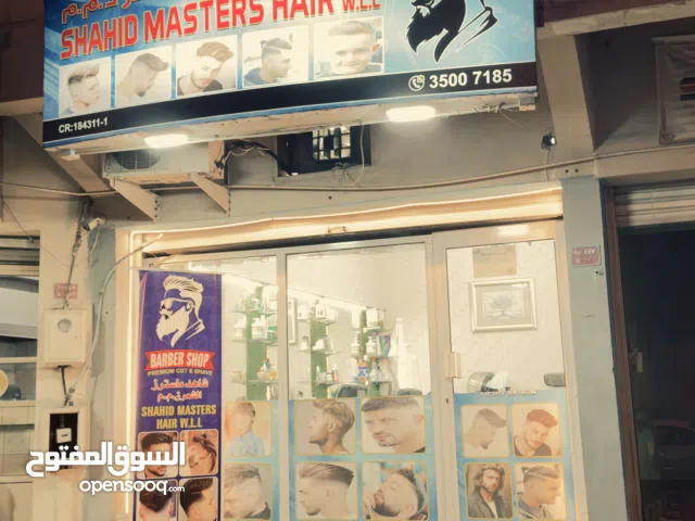 Running saloon for sale - Nuwaidrat