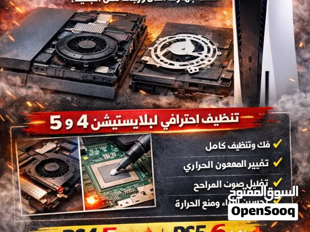 PlayStation 4 PlayStation for sale in Al Dakhiliya