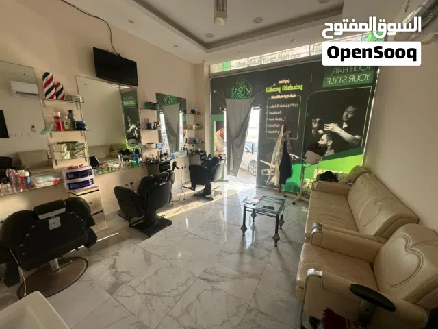 صالون حلاقة رجالي