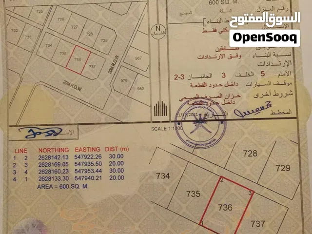 قطعة أرض سكنية بالباردة للبيع