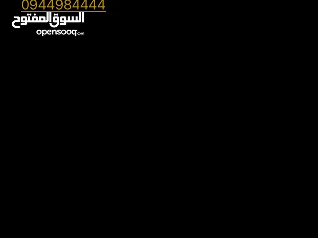 سيرية ارقام متسلسلة ومميزة 4444